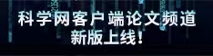 美女啊啊啊黑丝高潮视频论文频道新版上线